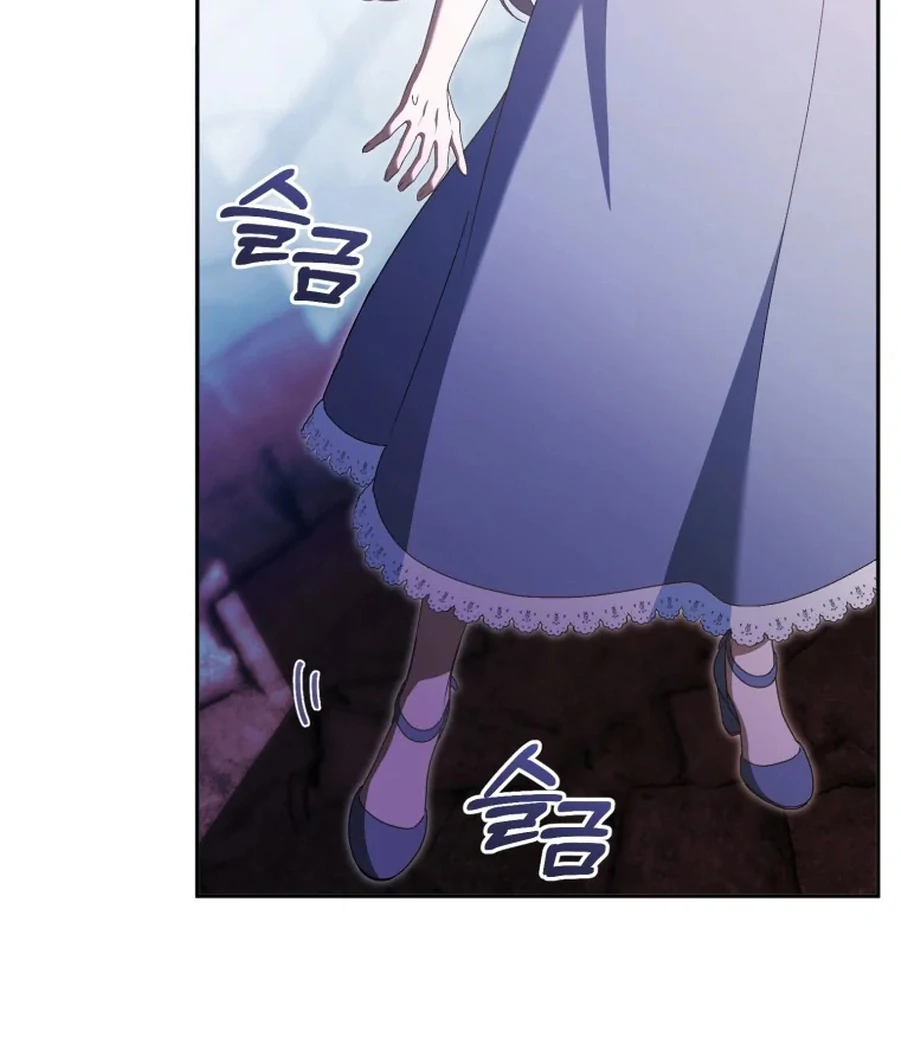 All I Want Is My Dream Home Chapter 32 page 8 - 