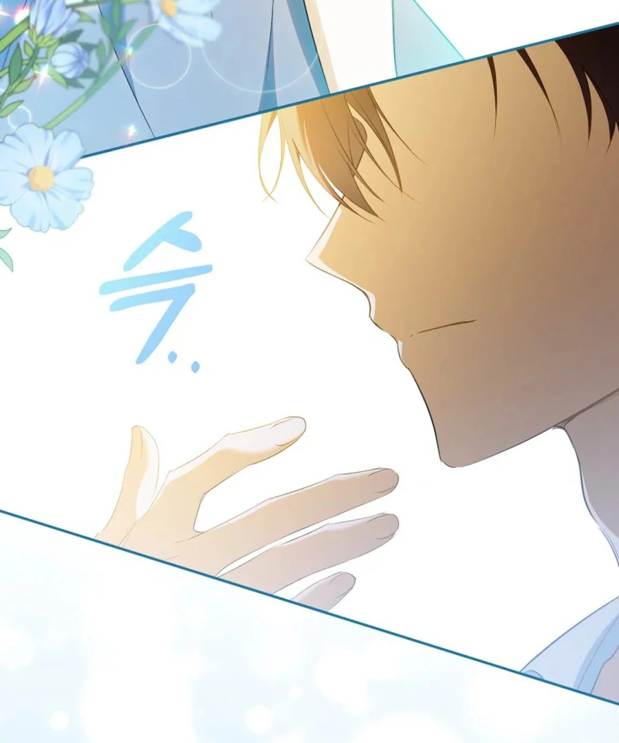 All I Want Is My Dream Home Chapter 32 page 84 - 
