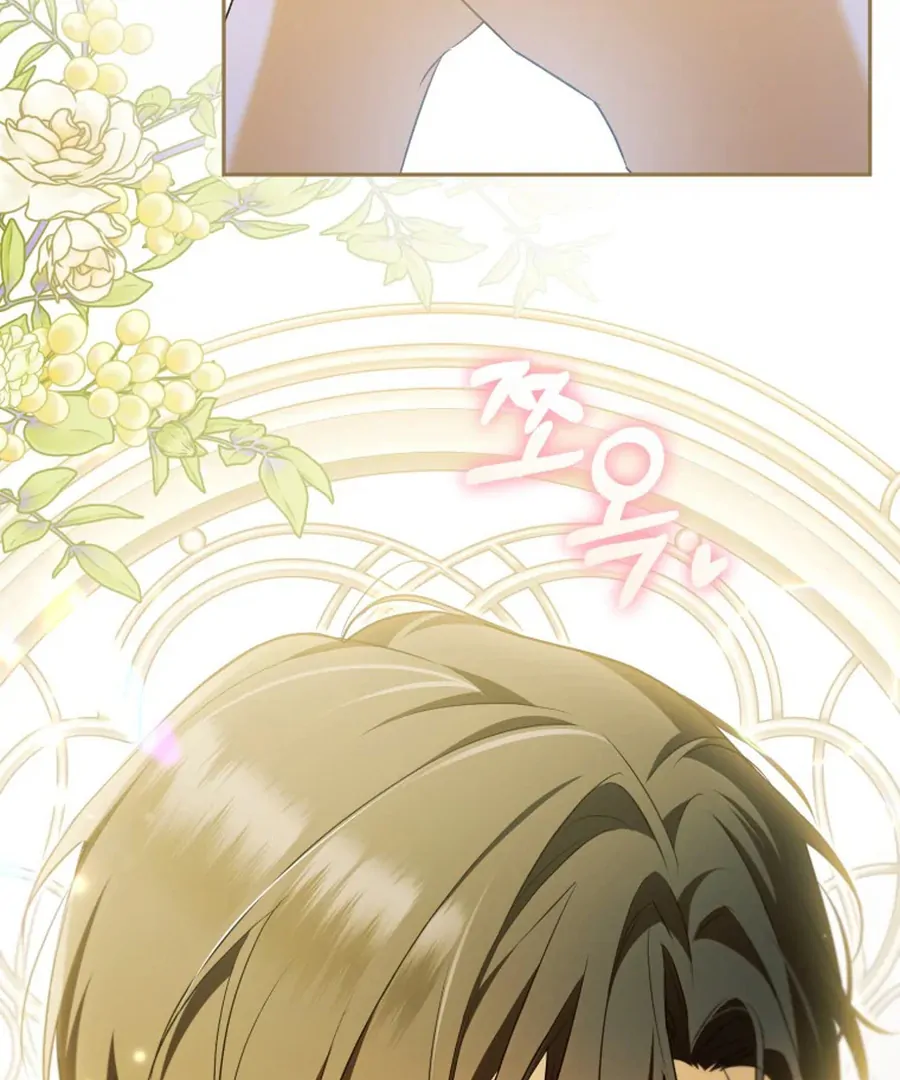 All I Want Is My Dream Home Chapter 32 page 86 - 