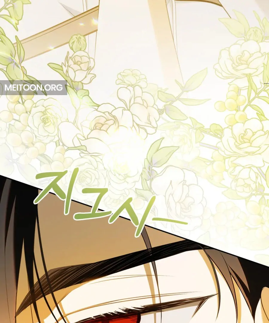All I Want Is My Dream Home Chapter 32 page 88 - 