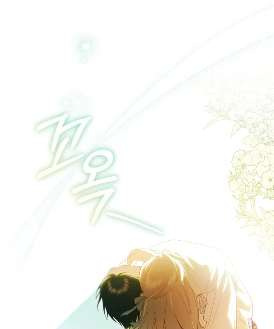 All I Want Is My Dream Home Chapter 32 page 99 - 