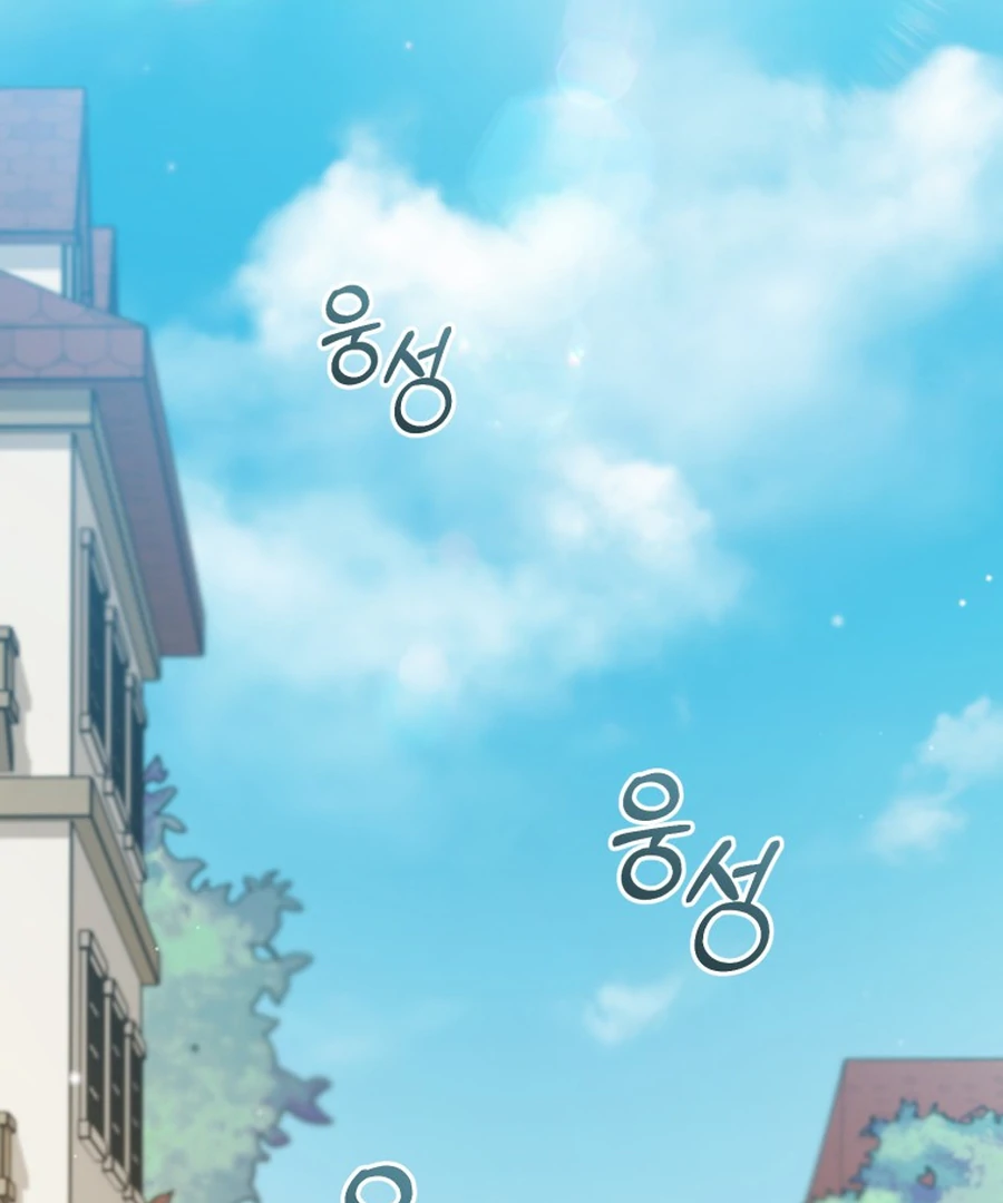 All I Want Is My Dream Home Chapter 33 page 139 - 