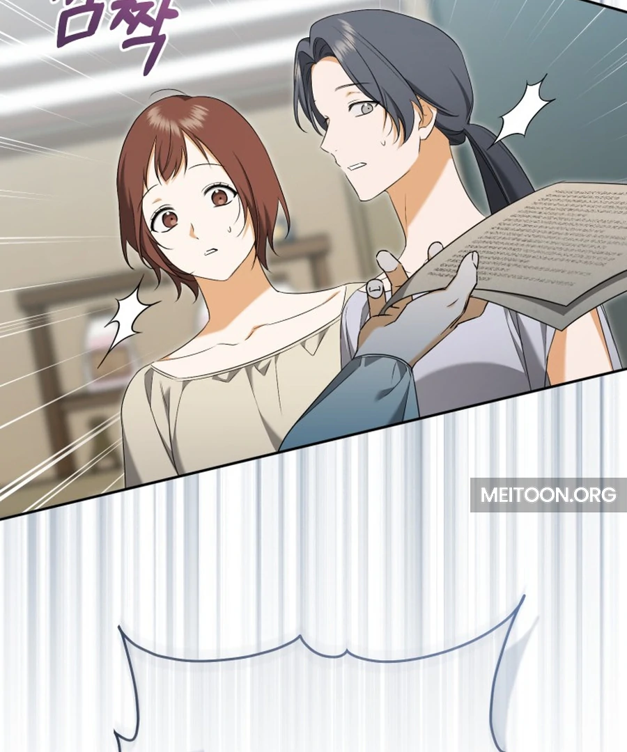 All I Want Is My Dream Home Chapter 33 page 142 - 