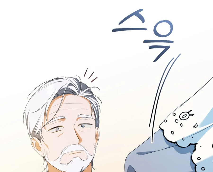 All I Want Is My Dream Home Chapter 33 page 88 - 