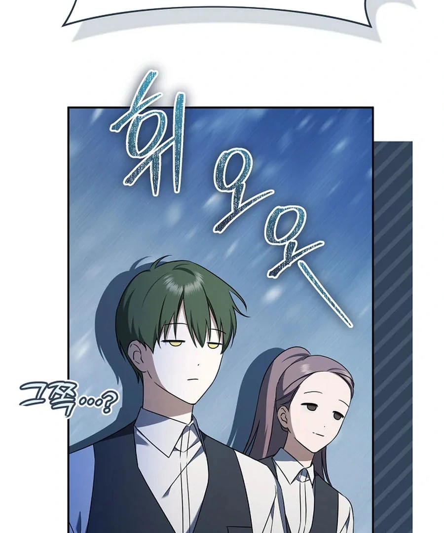 All I Want Is My Dream Home Chapter 34 page 11 - 