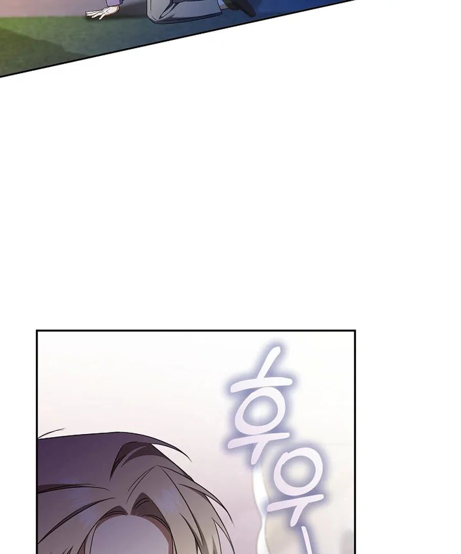 All I Want Is My Dream Home Chapter 34 page 67 - 