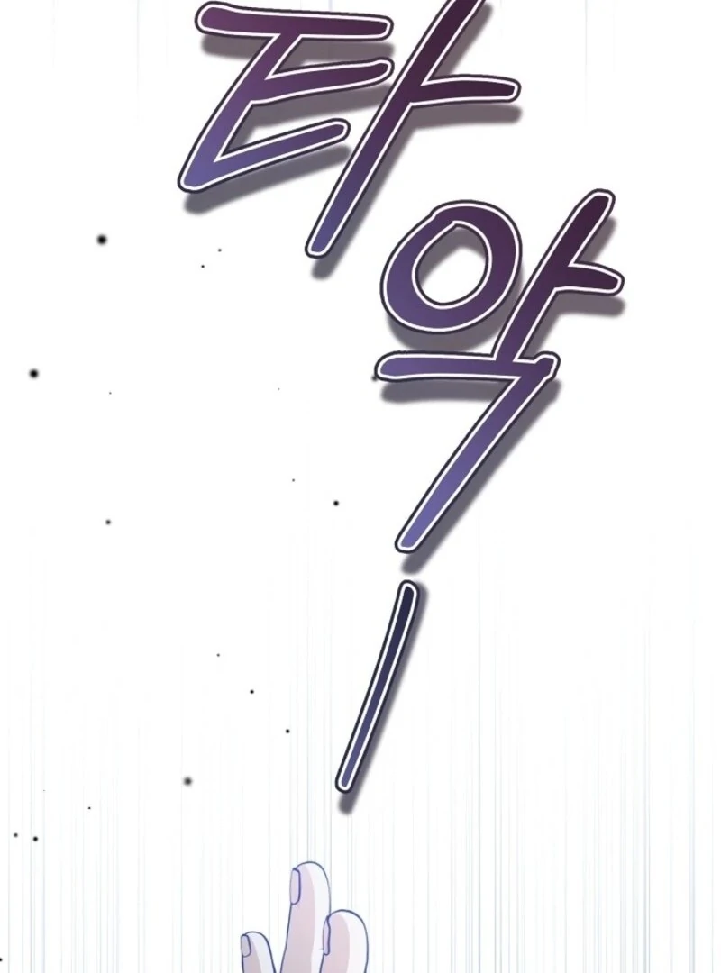 All I Want Is My Dream Home Chapter 36 page 107 - 