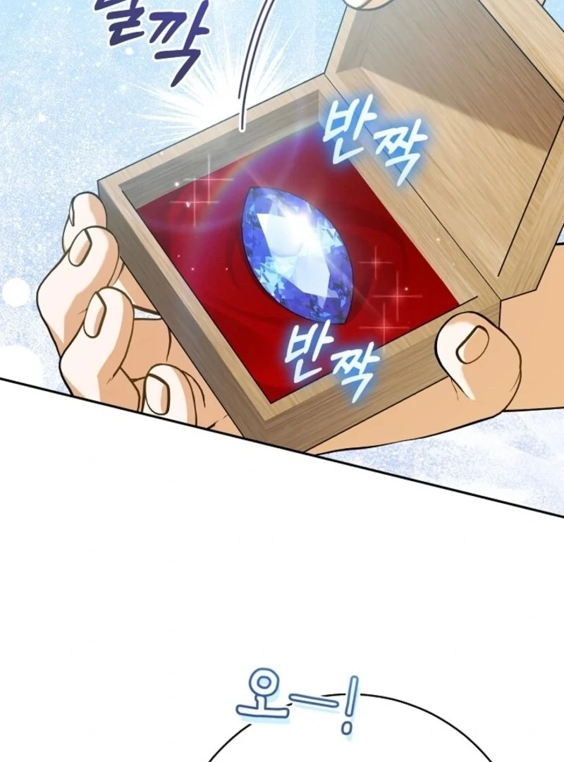 All I Want Is My Dream Home Chapter 36 page 72 - 