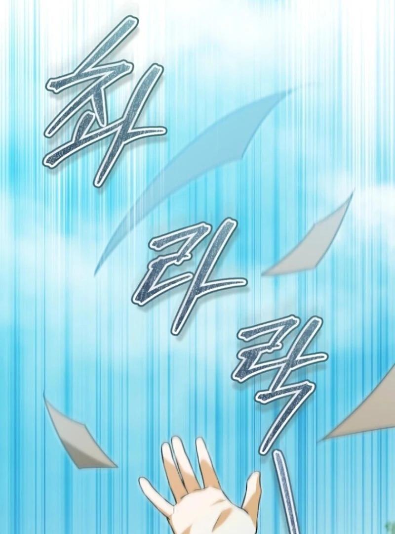 All I Want Is My Dream Home Chapter 38 page 75 - 