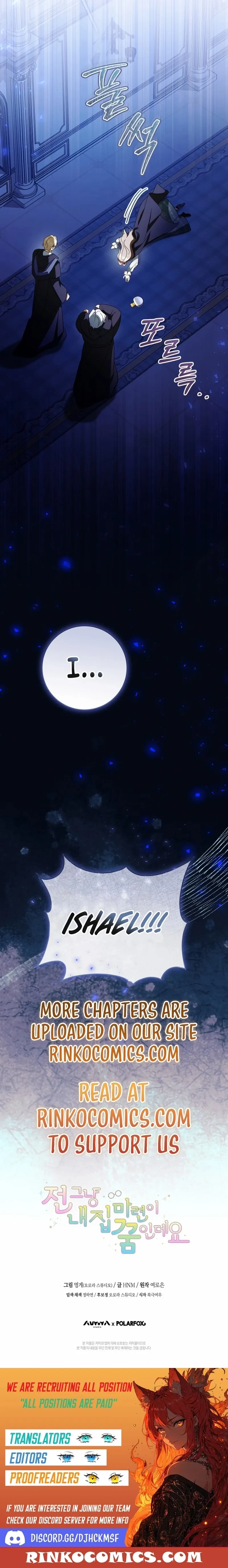 All I Want Is My Dream Home Chapter 44 page 19 - 