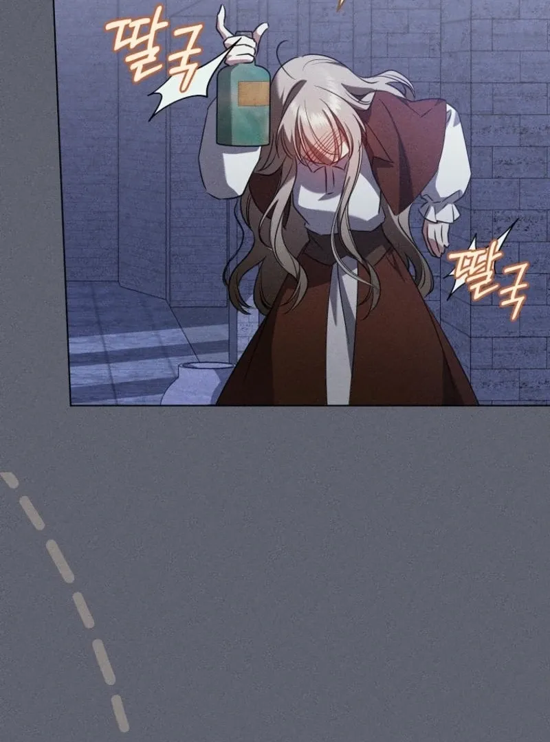 All I Want Is My Dream Home Chapter 5 page 102 - 