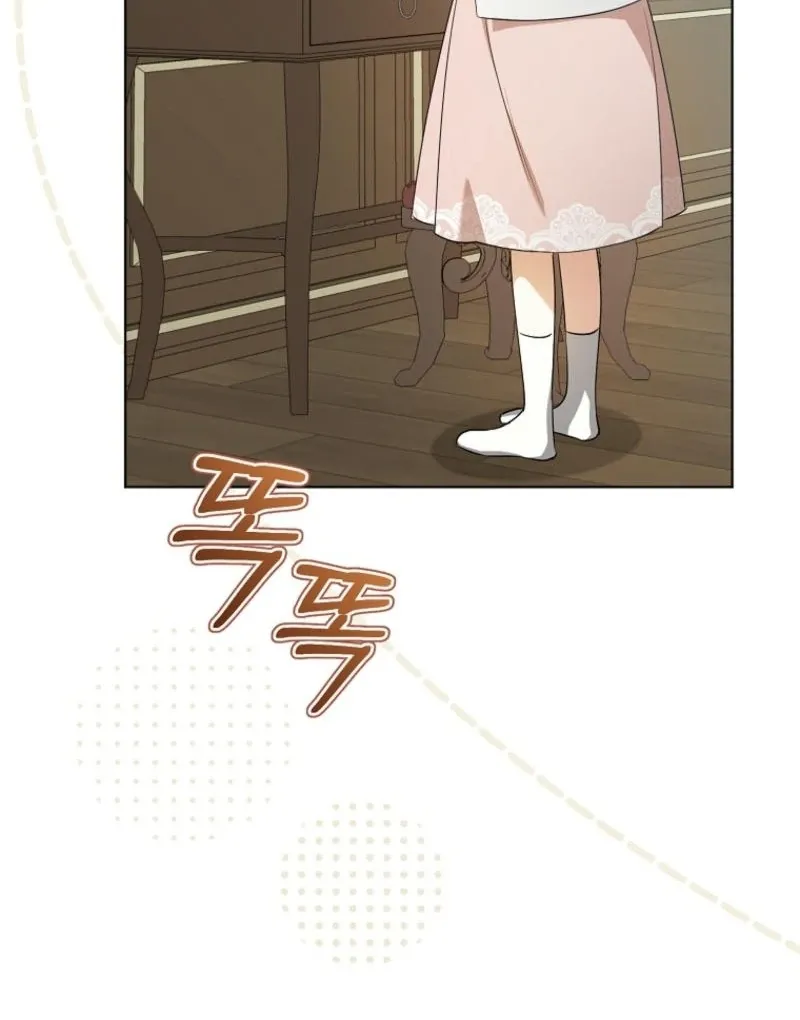 All I Want Is My Dream Home Chapter 5 page 14 - 