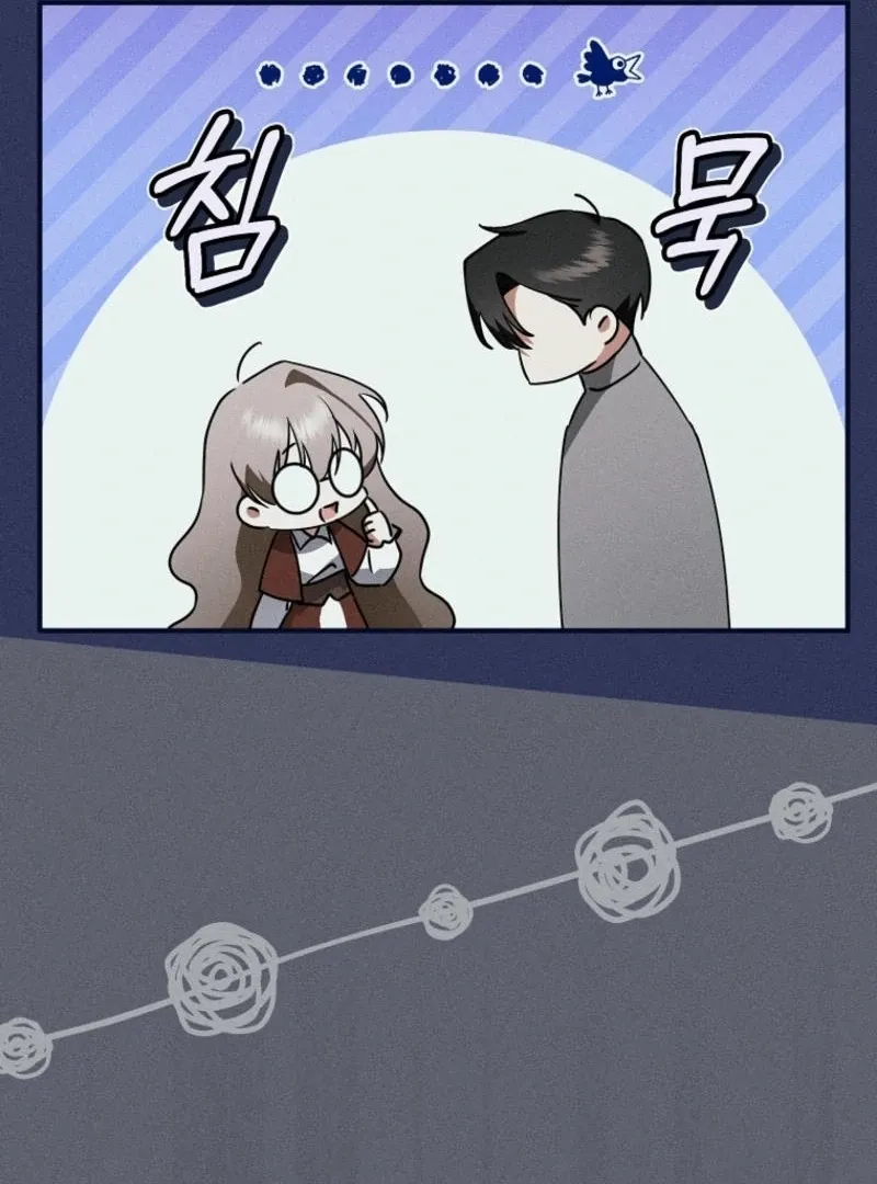 All I Want Is My Dream Home Chapter 5 page 71 - 