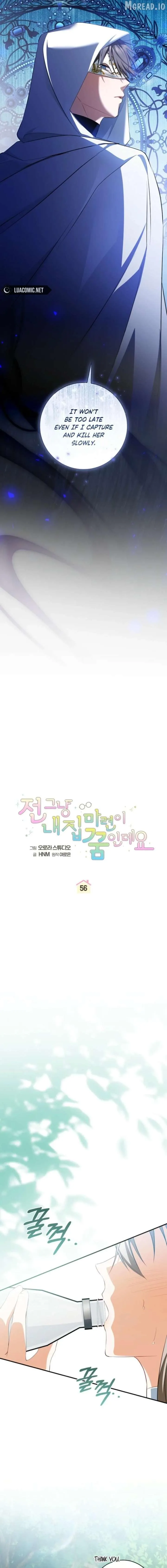 All I Want Is My Dream Home Chapter 56 page 5 - 