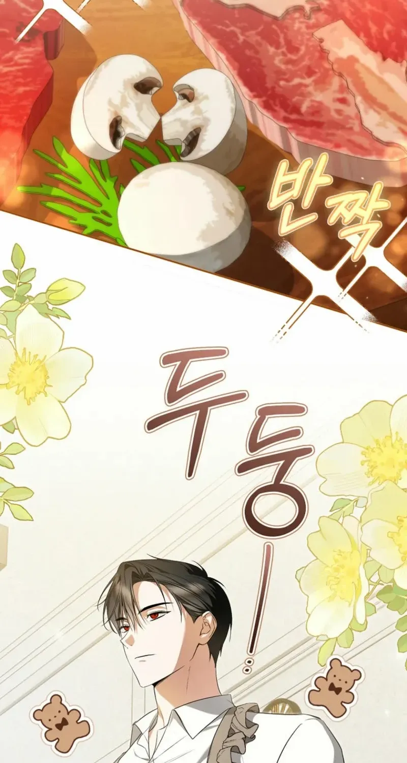 All I Want Is My Dream Home Chapter 8 page 53 - 