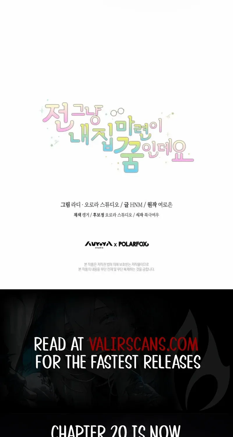 All I Want Is My Dream Home Chapter 8 page 90 - 