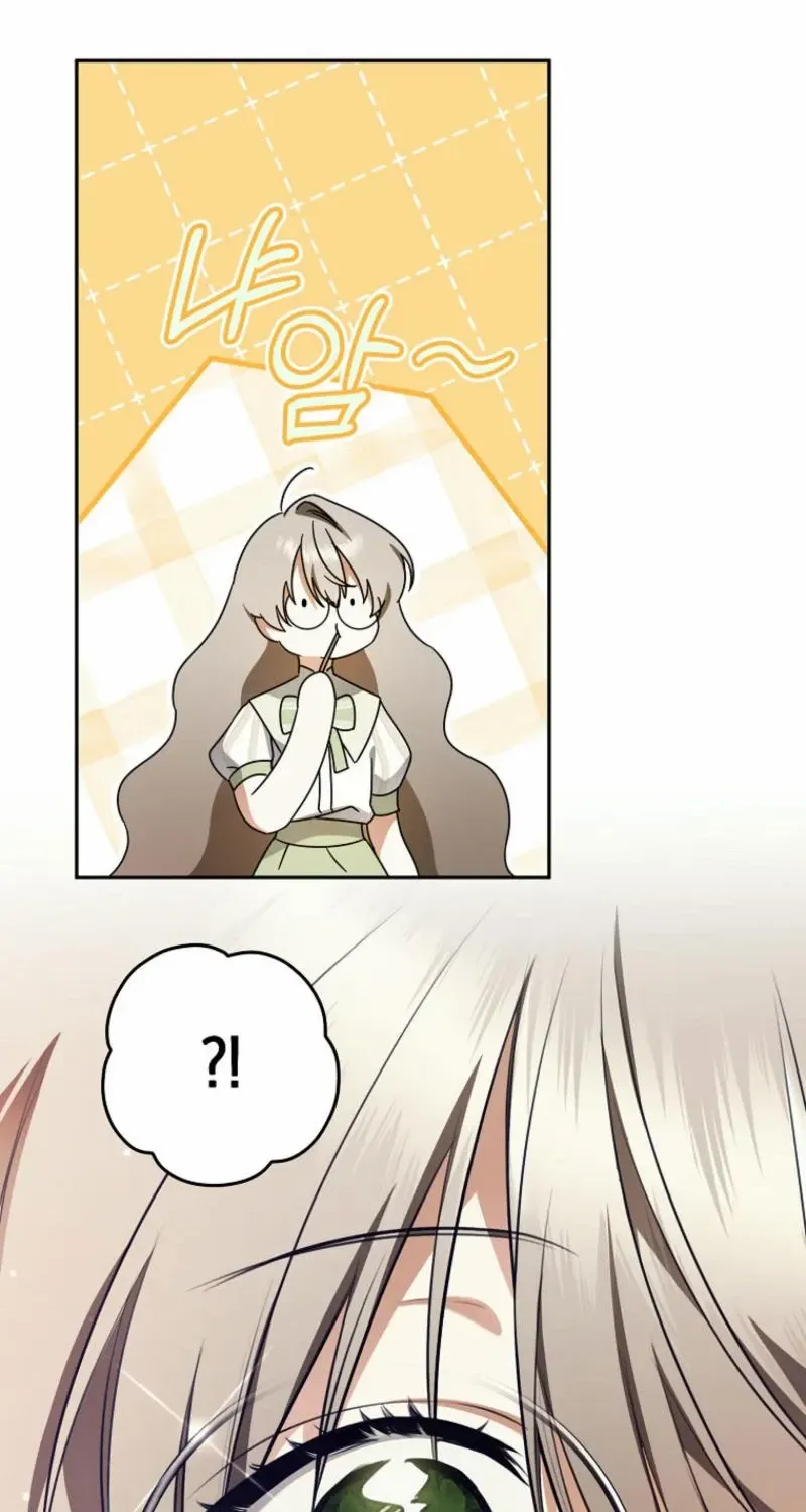 All I Want Is My Dream Home Chapter 9 page 16 - 