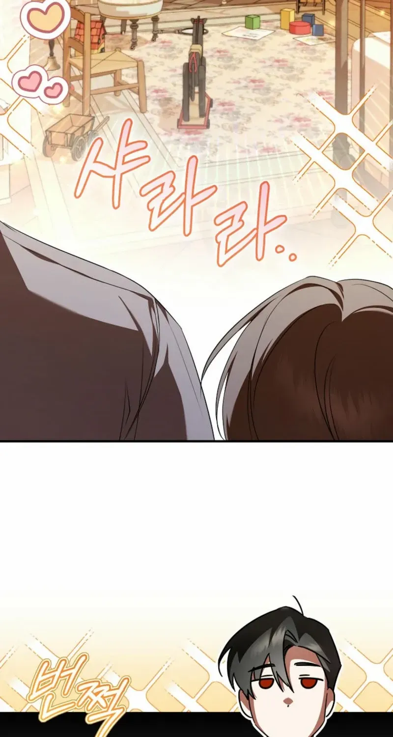 All I Want Is My Dream Home Chapter 9 page 77 - 