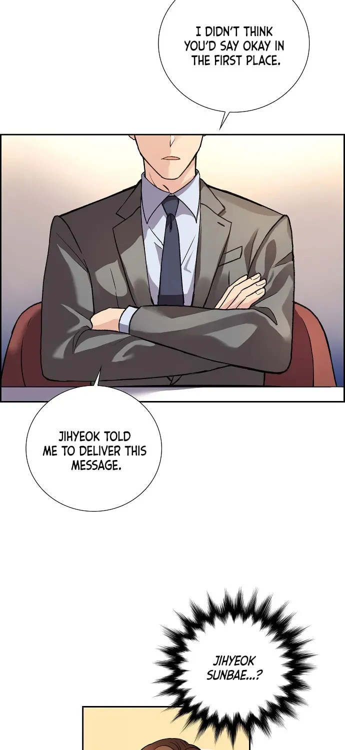 All I Want Is You Chapter 3 page 12 - 