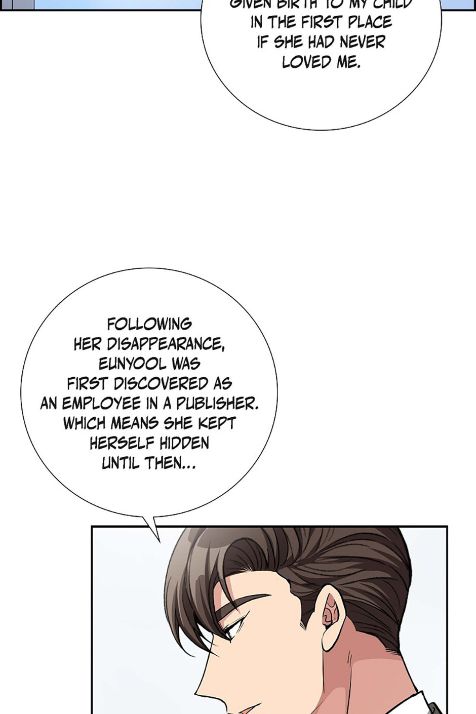 All I Want Is You Chapter 48 page 18 - 