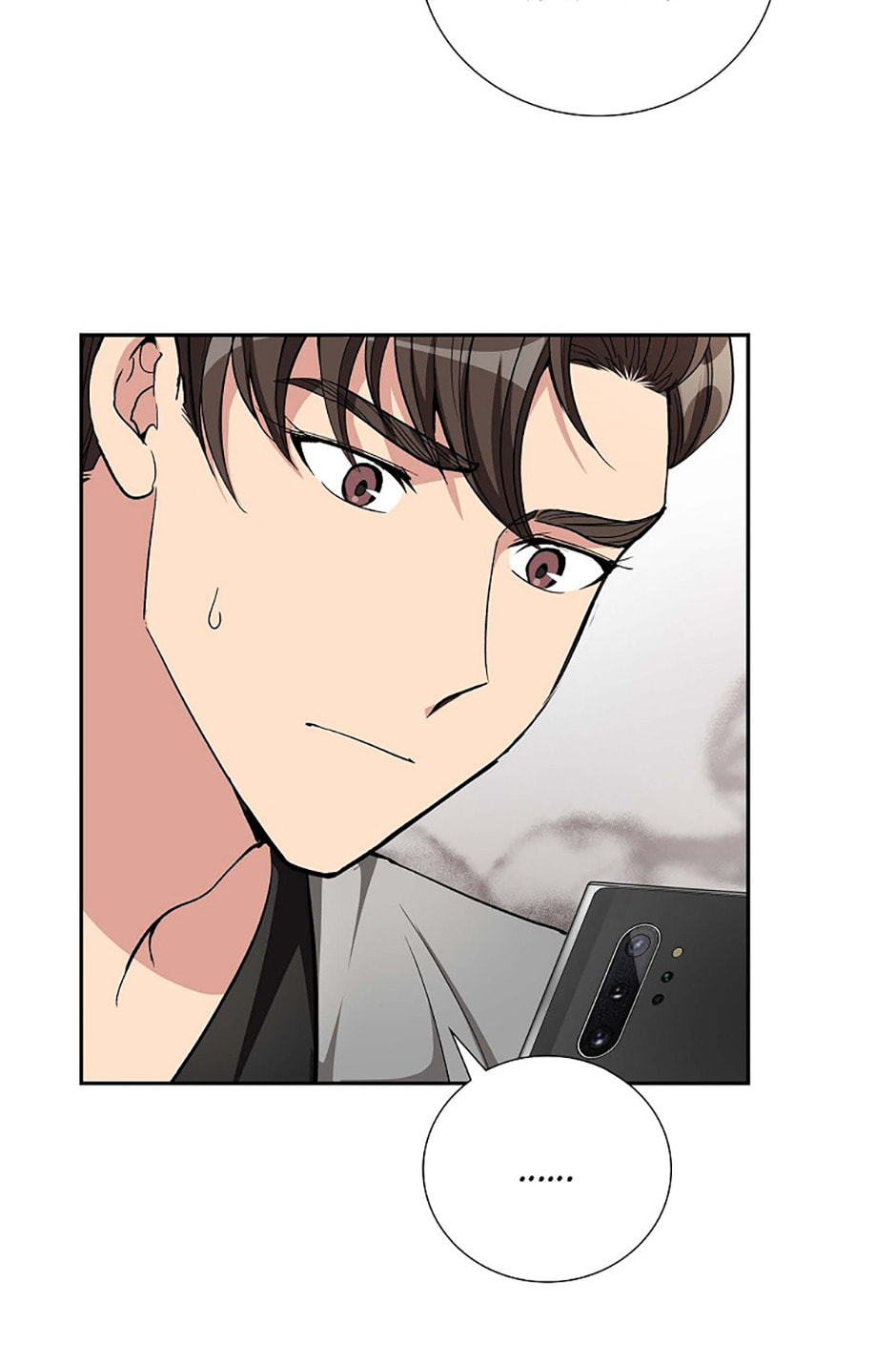 All I Want Is You Chapter 52 page 58 - 
