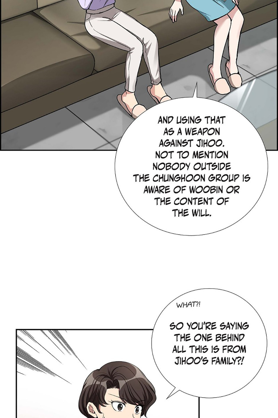 All I Want Is You Chapter 53 page 25 - 