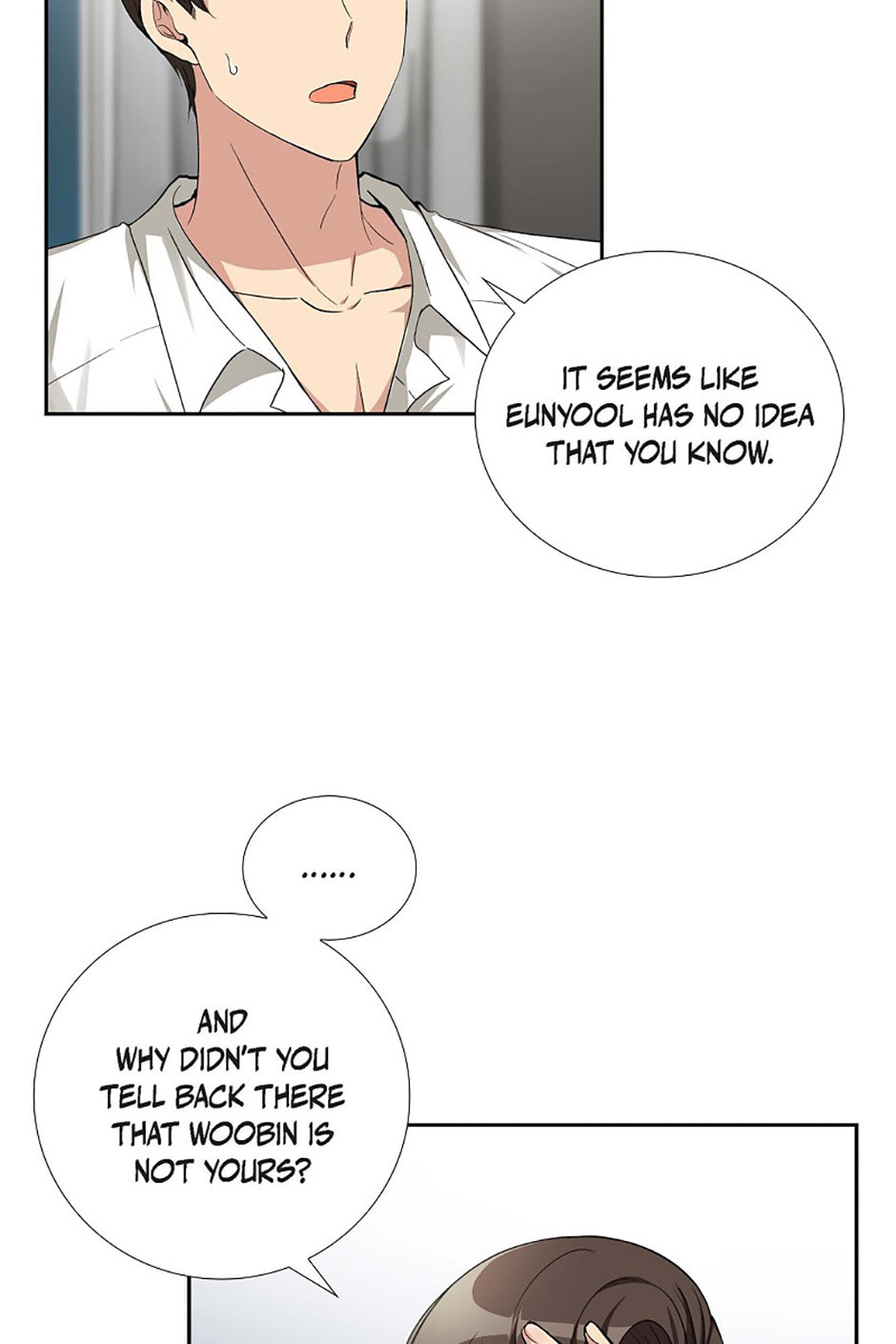 All I Want Is You Chapter 54 page 17 - 