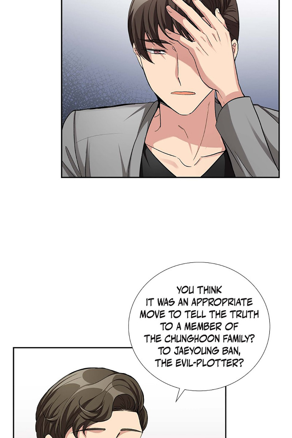 All I Want Is You Chapter 54 page 18 - 