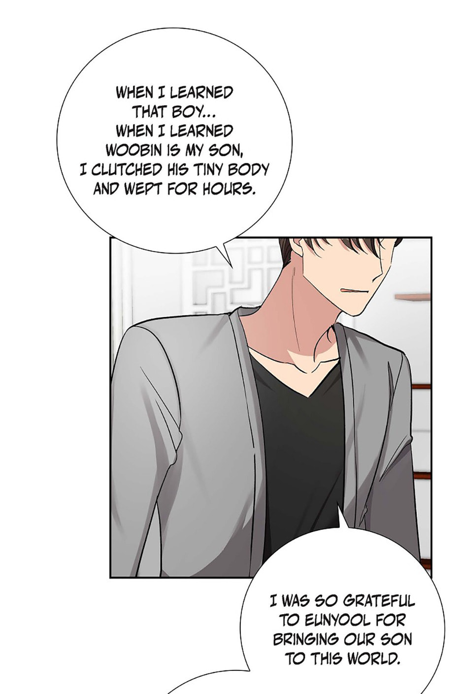 All I Want Is You Chapter 56 page 17 - 
