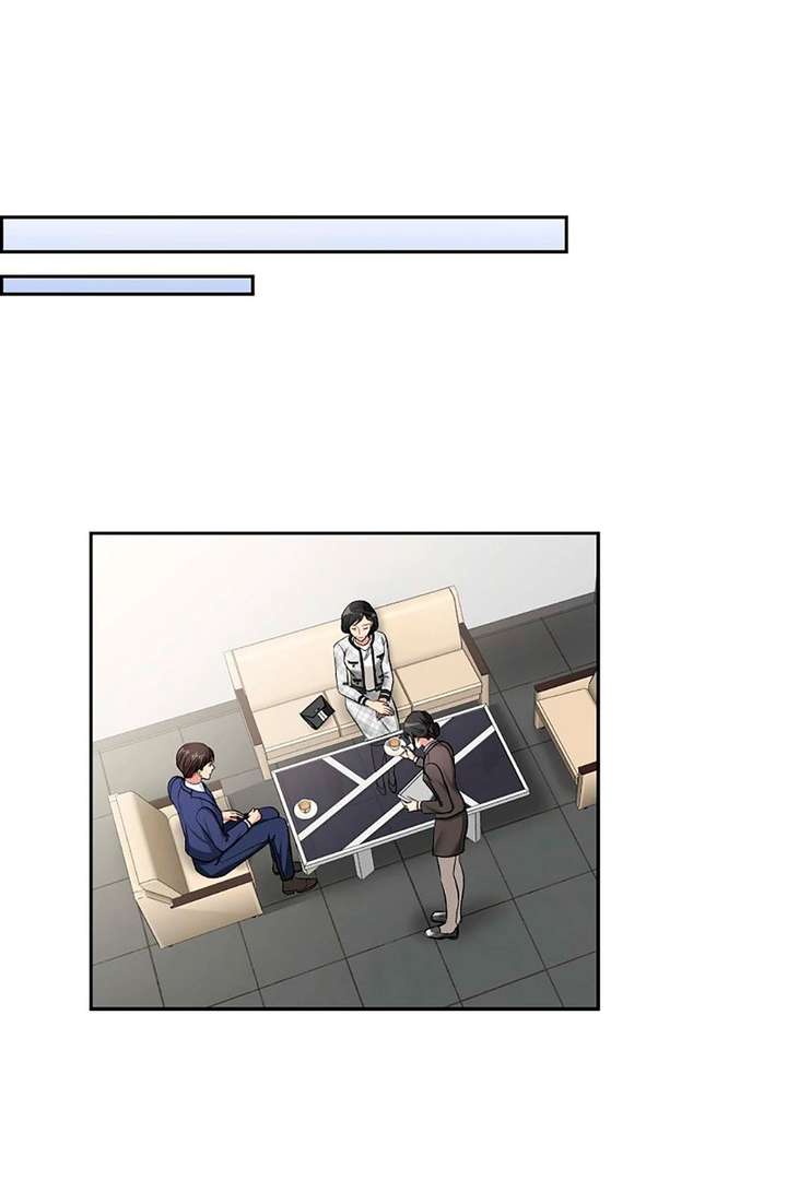 All I Want Is You Chapter 67 page 18 - 