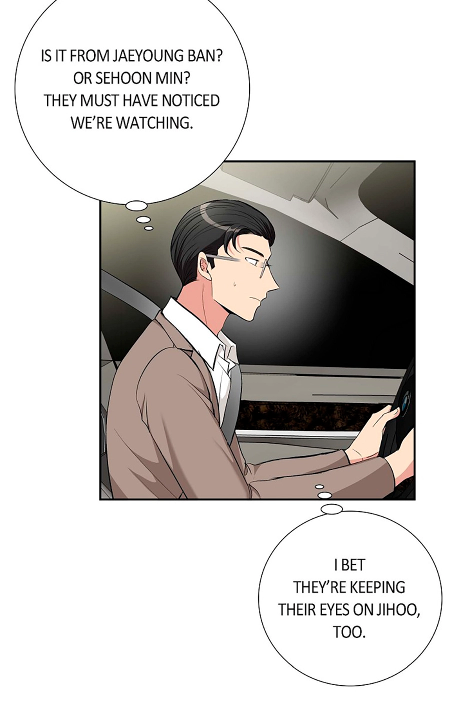All I Want Is You Chapter 71 page 7 - 