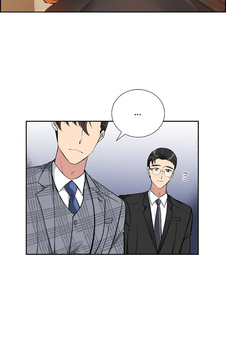 All I Want Is You Chapter 75 page 21 - 