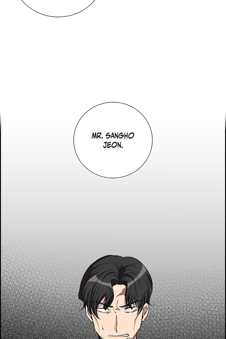 All I Want Is You Chapter 79 page 16 - 