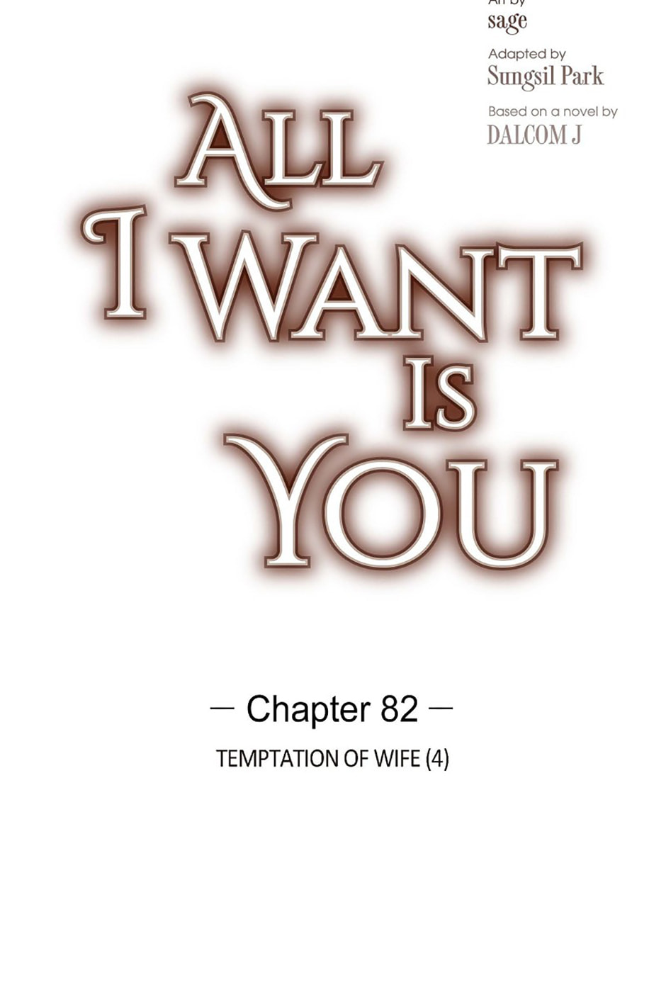 All I Want Is You Chapter 82 page 8 - 