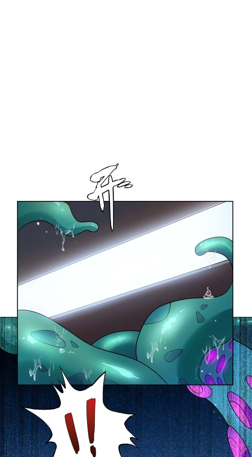All I Want to Do After Being Transported to the Eroge World Is to Get Close to Monster Girls Chapter 3 page 21 - 