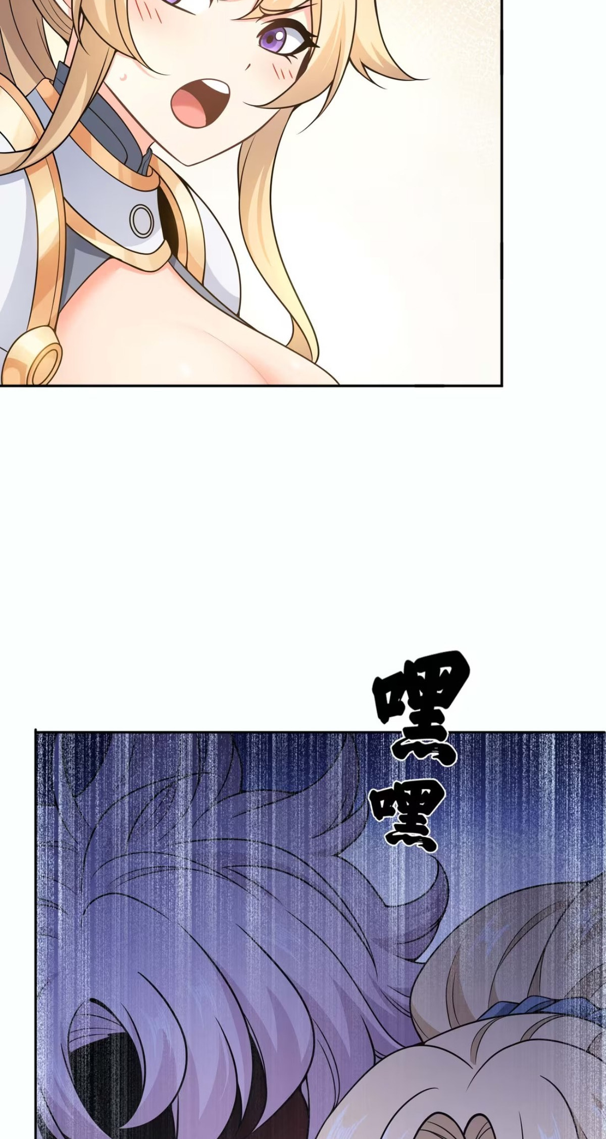 All I Want to Do After Being Transported to the Eroge World Is to Get Close to Monster Girls Chapter 4 page 17 - 