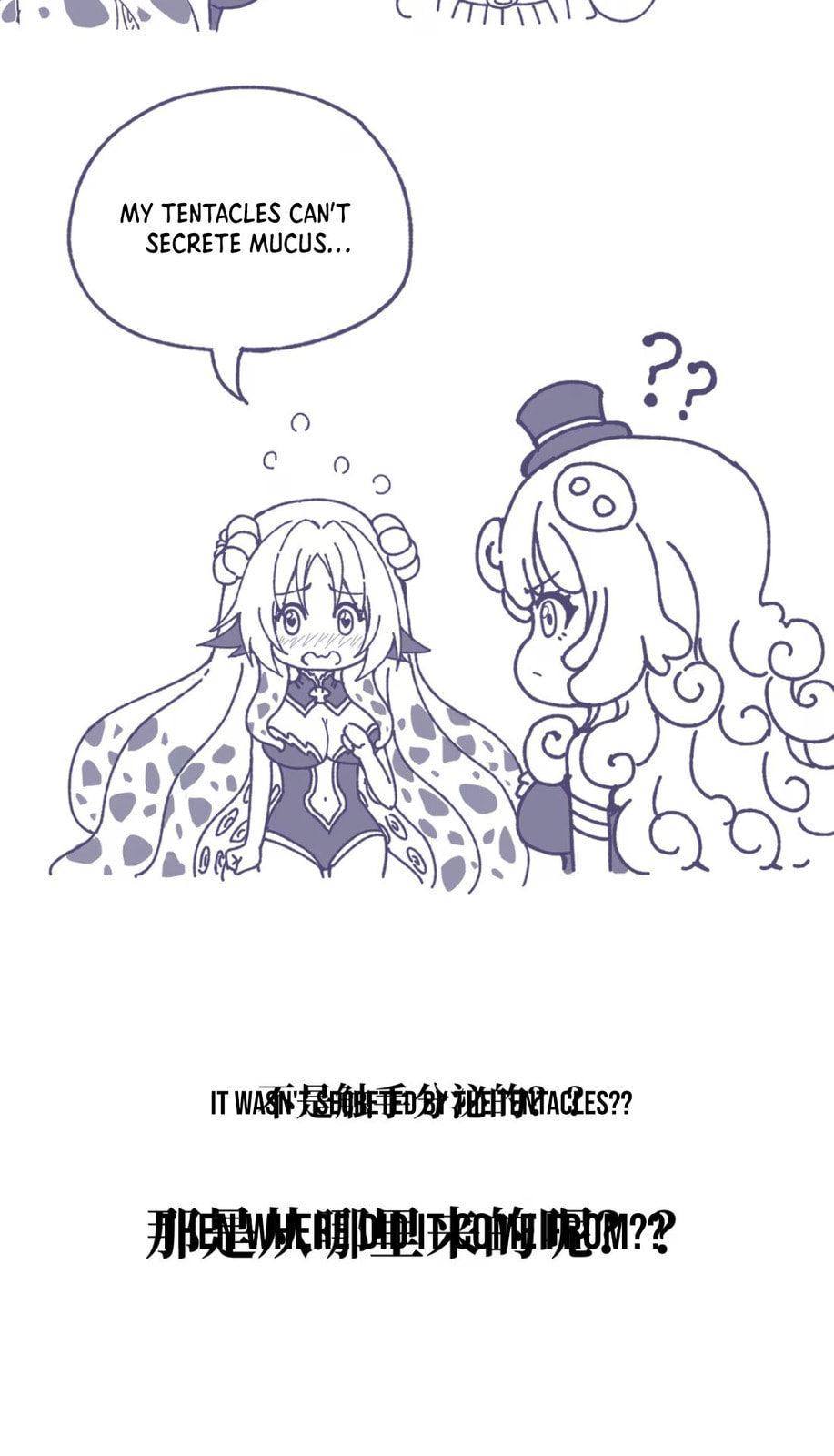 All I Want to Do After Being Transported to the Eroge World Is to Get Close to Monster Girls Chapter 4 page 62 - 