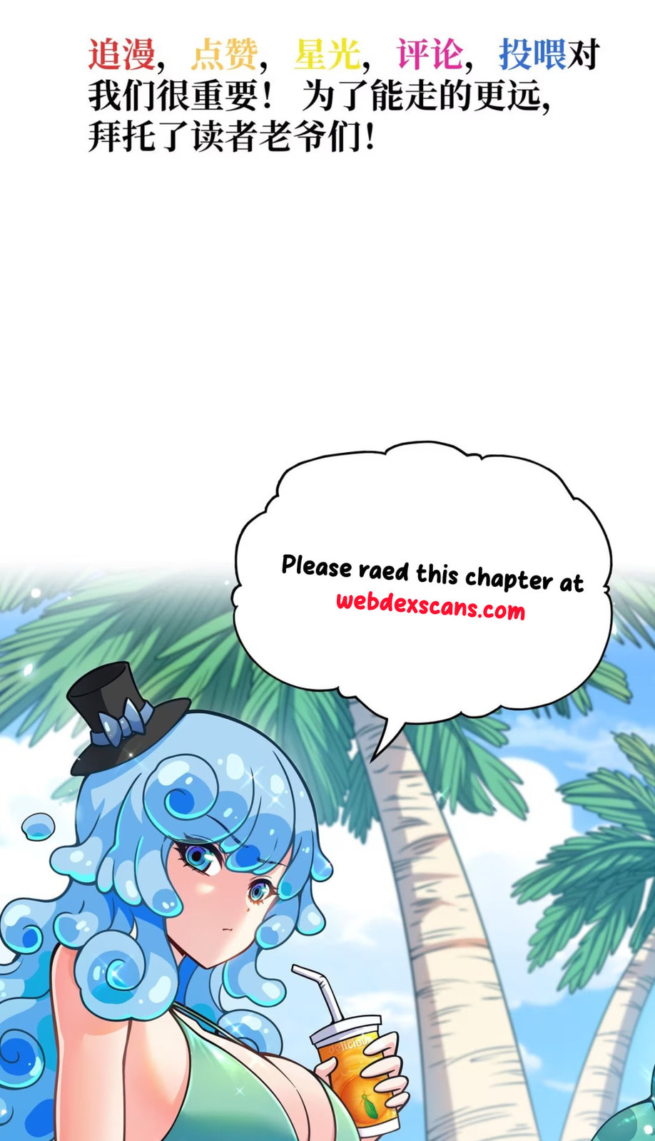 All I Want to Do After Being Transported to the Eroge World Is to Get Close to Monster Girls Chapter 4 page 63 - 