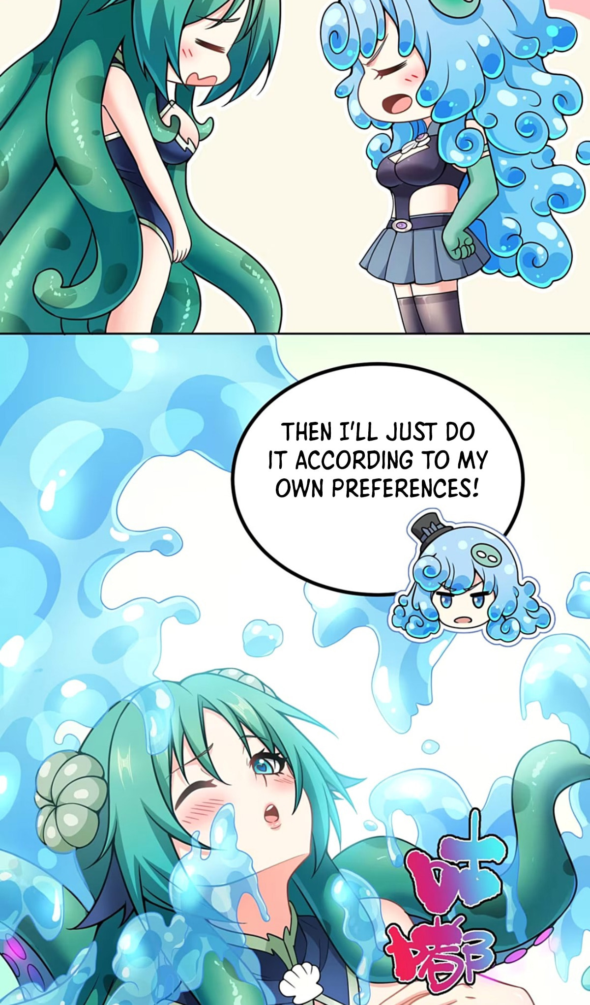 All I Want to Do After Being Transported to the Eroge World Is to Get Close to Monster Girls Chapter 6 page 11 - 