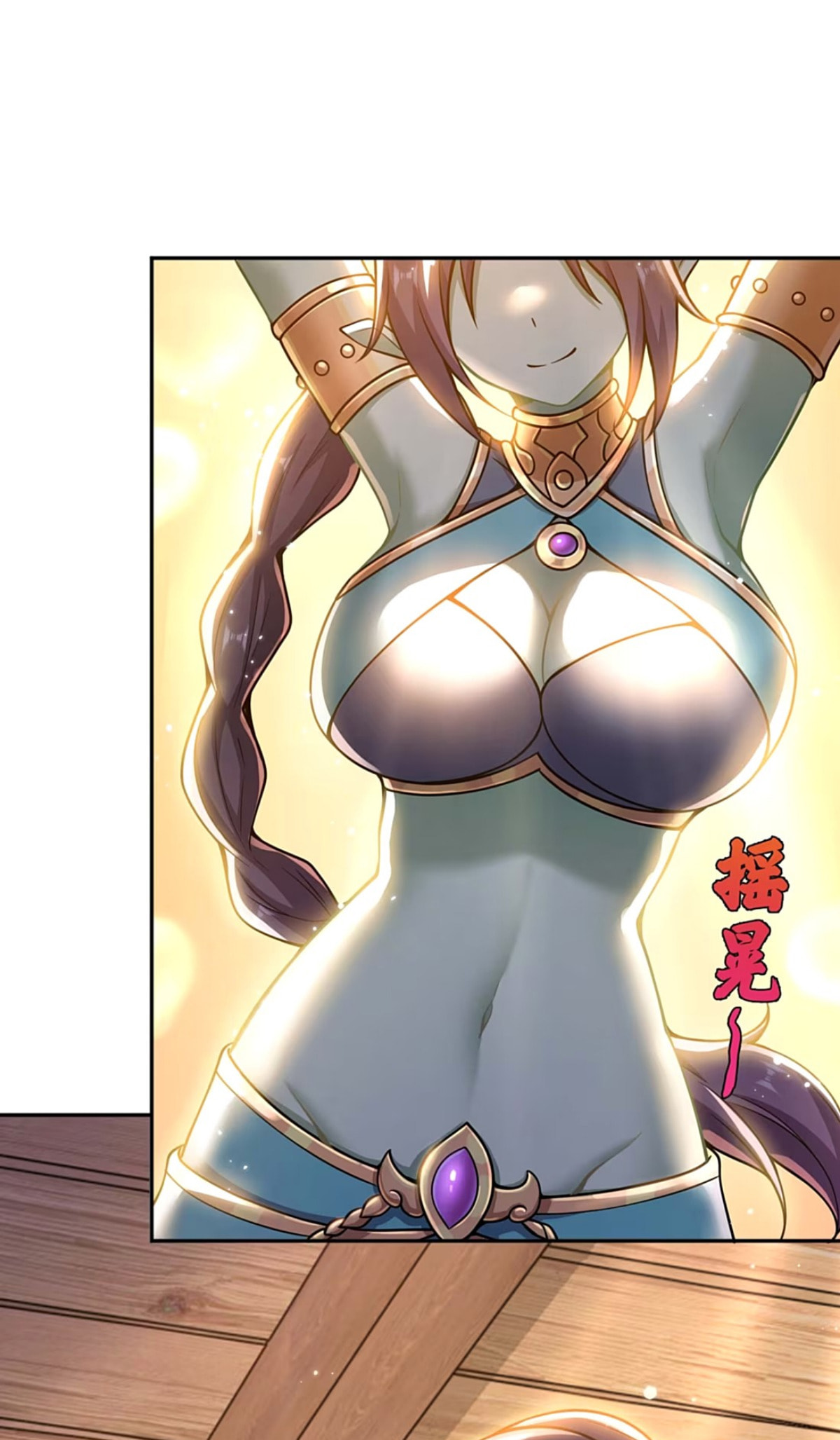 All I Want to Do After Being Transported to the Eroge World Is to Get Close to Monster Girls Chapter 6 page 40 - 