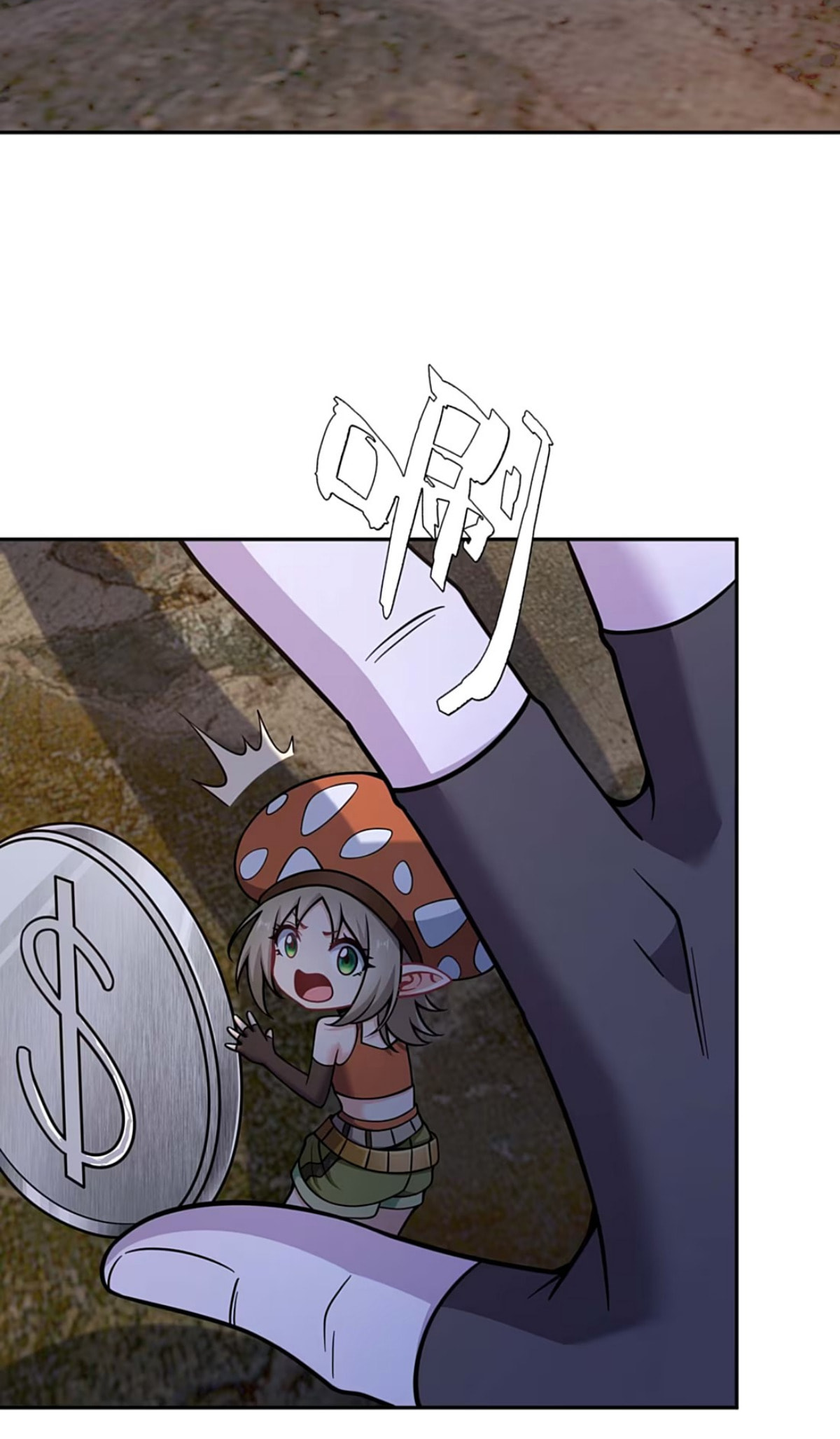 All I Want to Do After Being Transported to the Eroge World Is to Get Close to Monster Girls Chapter 6 page 47 - 