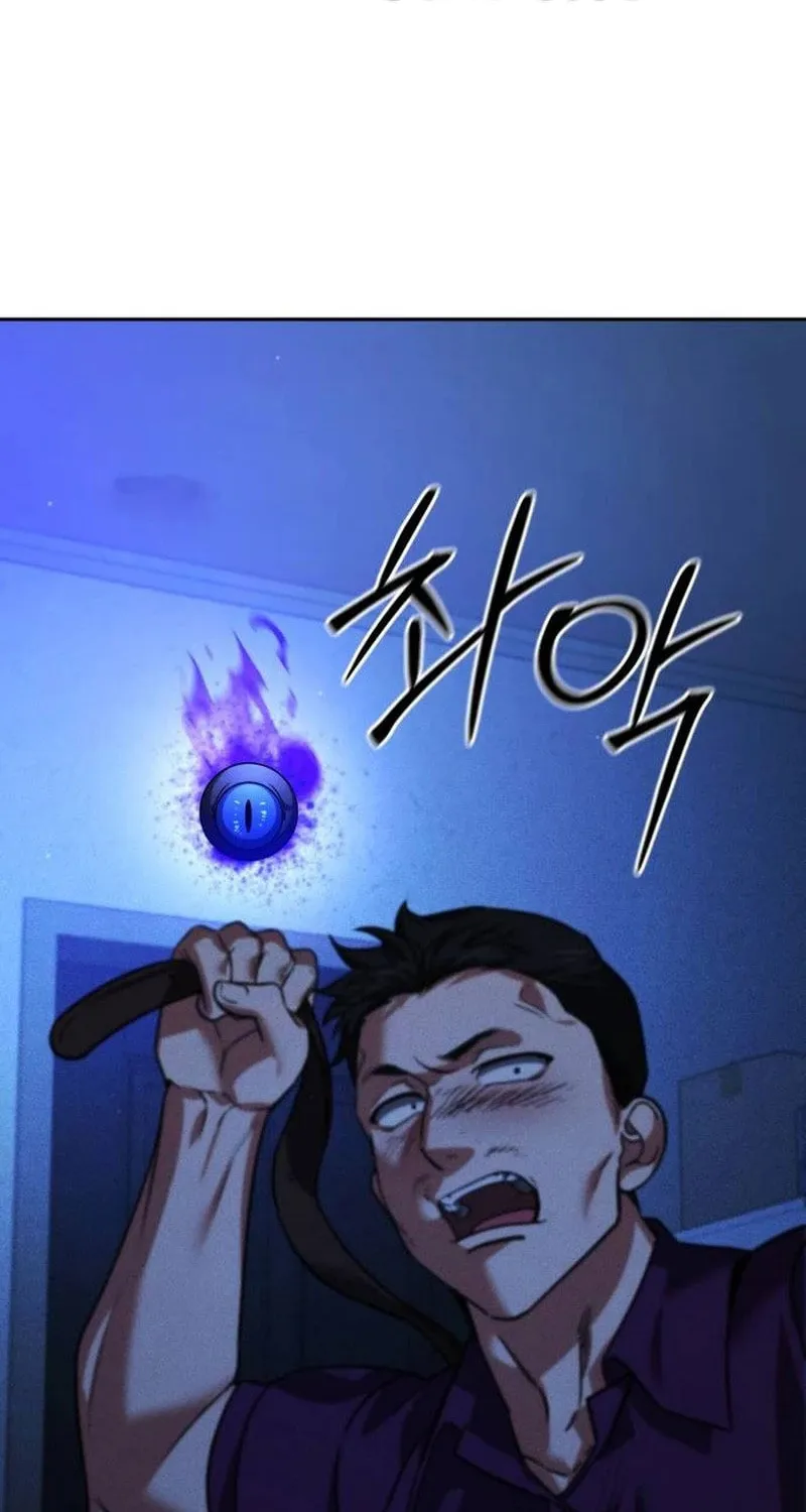 All My Alter Egos Are Tycoons Chapter 11 page 93 - 