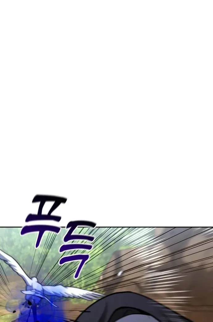 All My Alter Egos Are Tycoons Chapter 12 page 31 - 