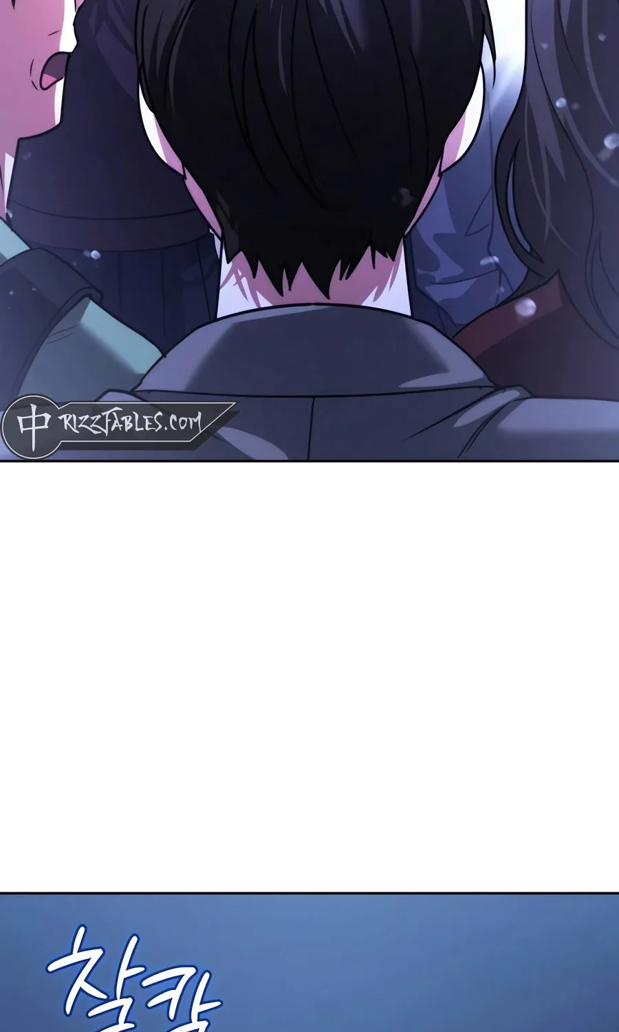 All My Alter Egos Are Tycoons Chapter 13 page 117 - 