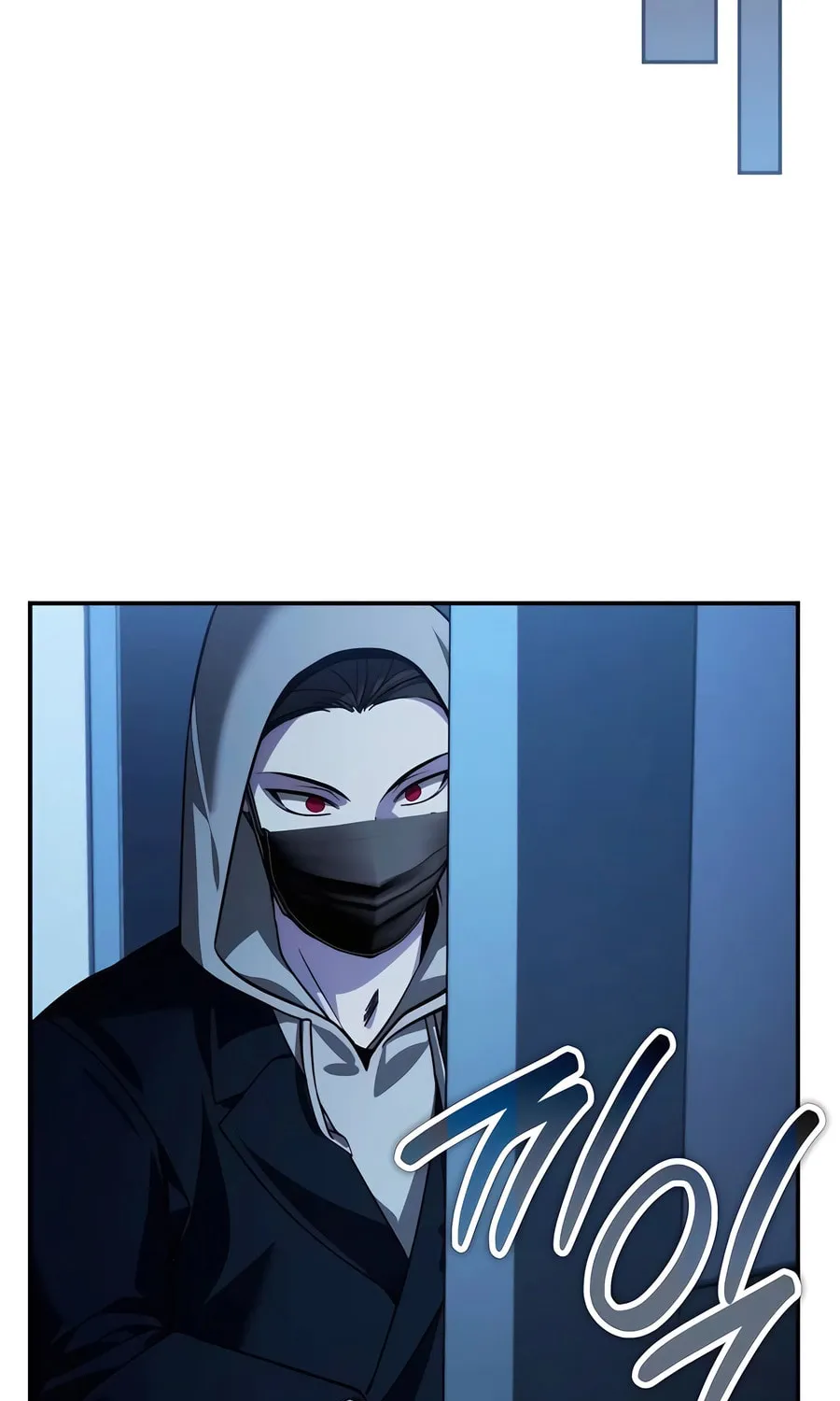 All My Alter Egos Are Tycoons Chapter 16 page 57 - 