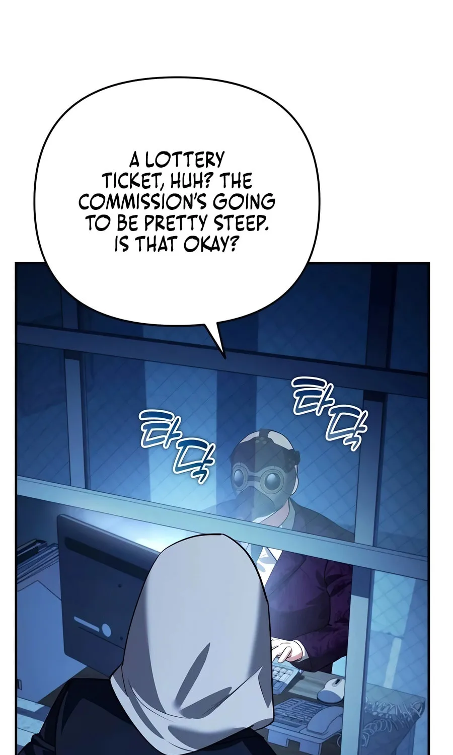 All My Alter Egos Are Tycoons Chapter 16 page 70 - 