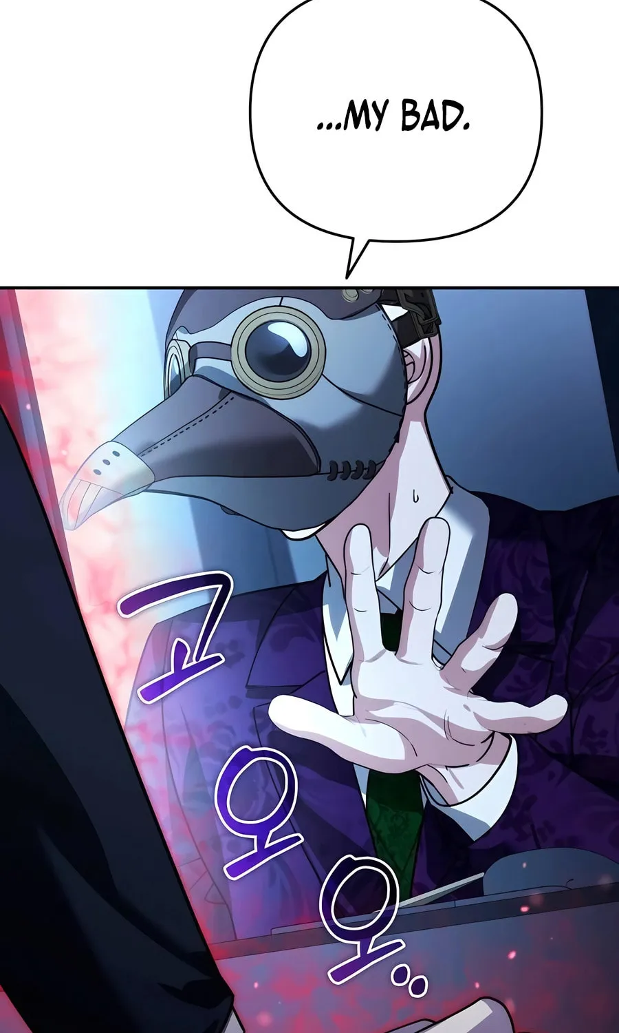 All My Alter Egos Are Tycoons Chapter 16 page 85 - 