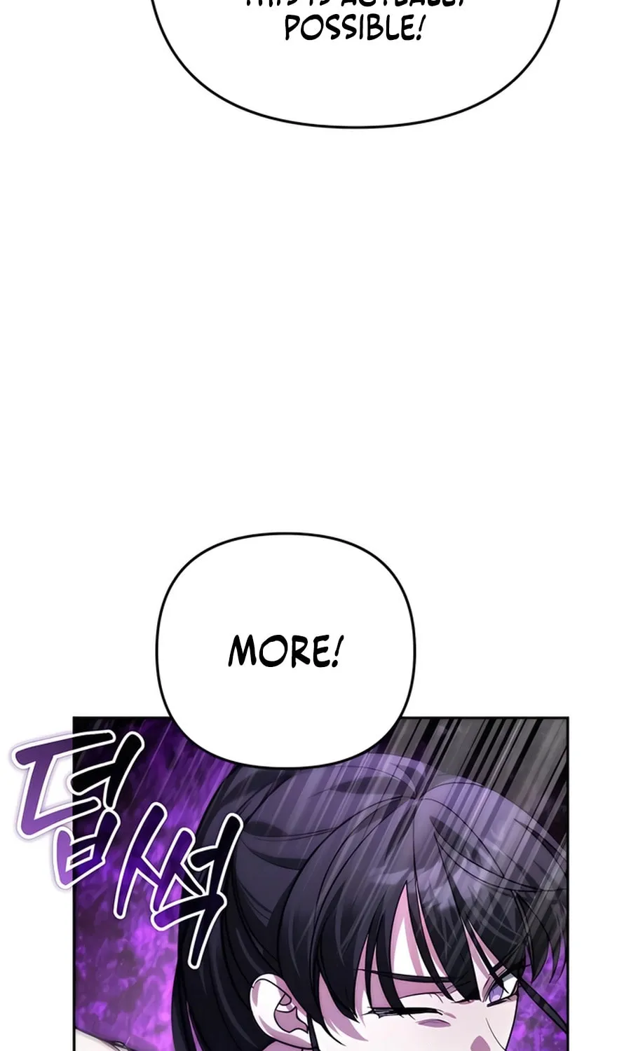 All My Alter Egos Are Tycoons Chapter 17 page 107 - 