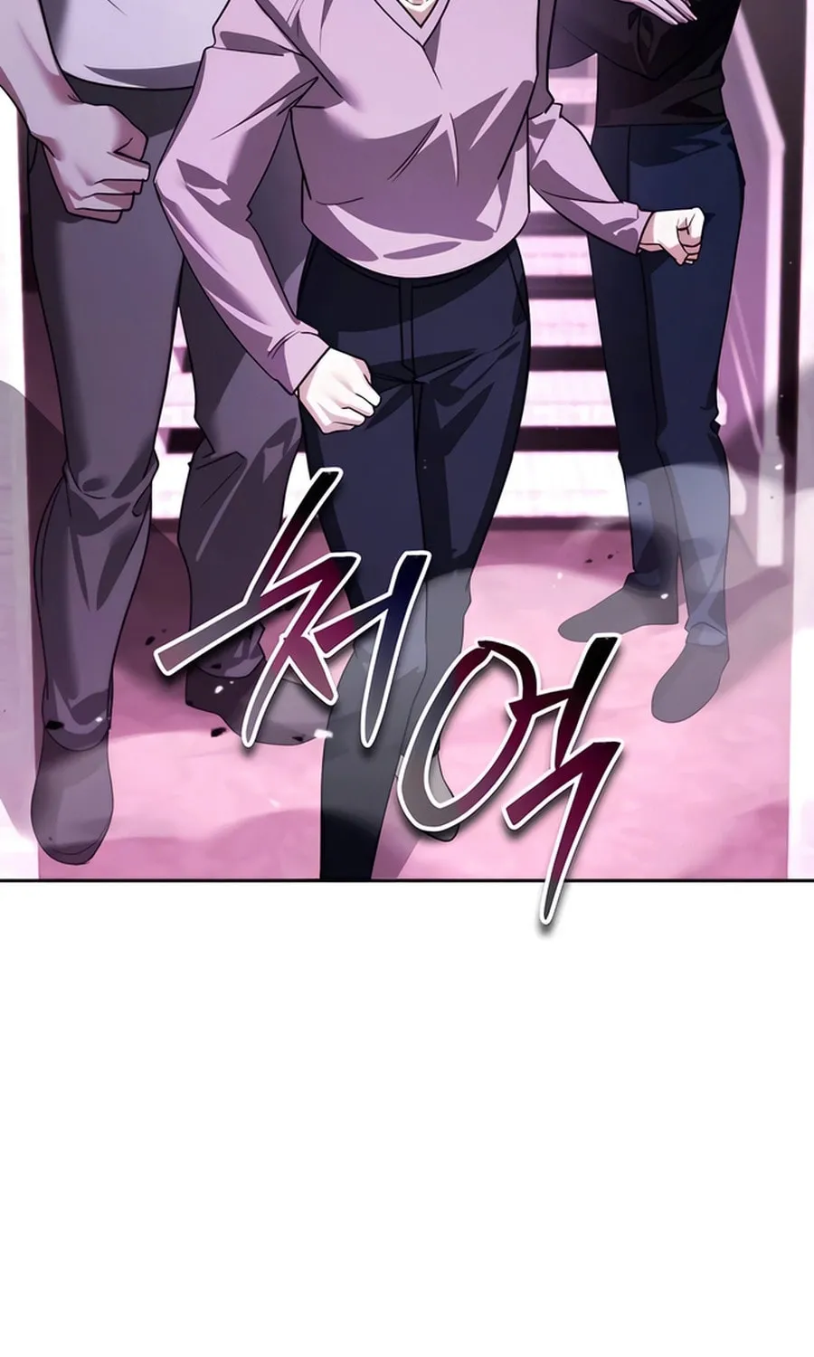 All My Alter Egos Are Tycoons Chapter 17 page 43 - 