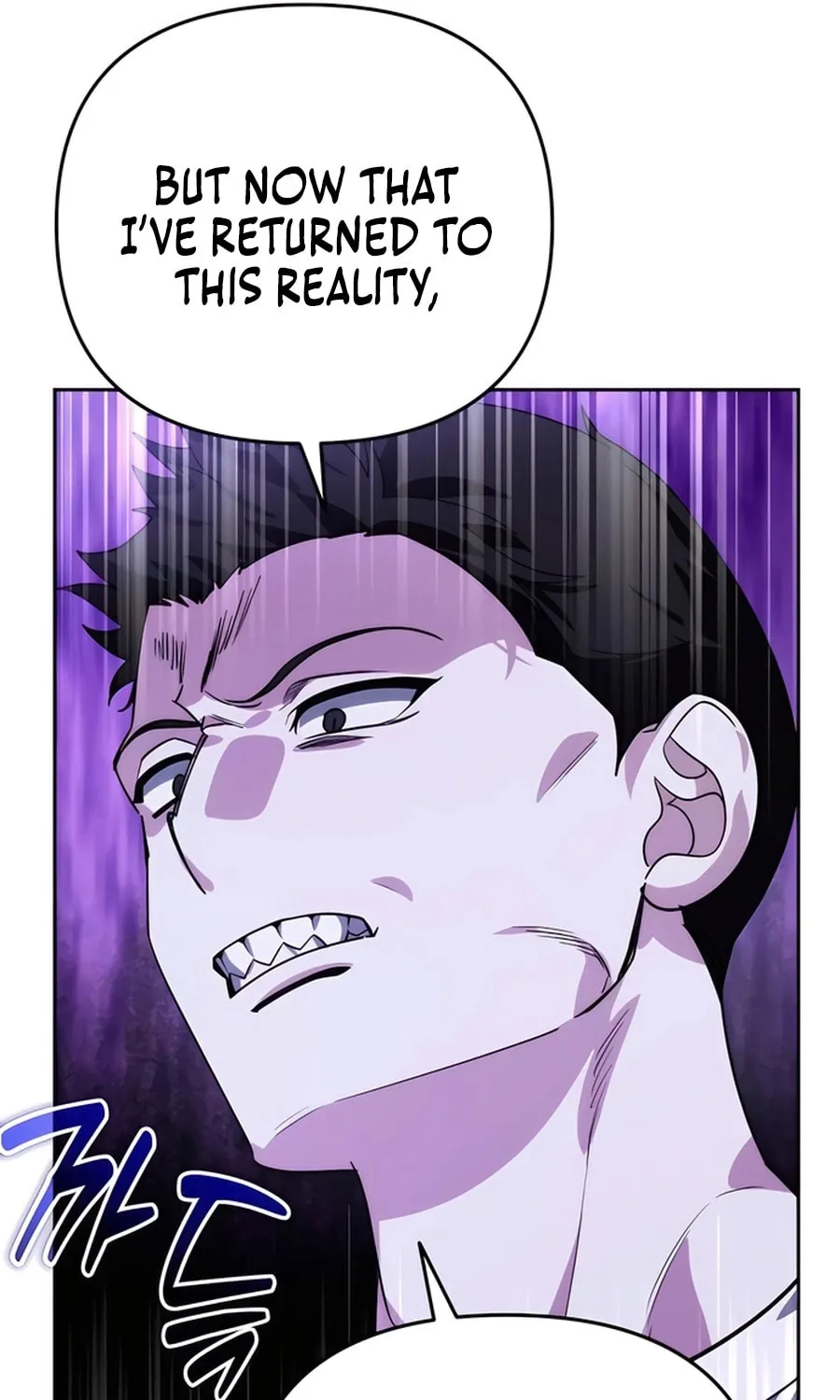 All My Alter Egos Are Tycoons Chapter 17 page 67 - 